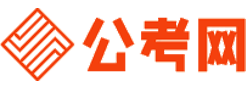泉州公务员考试录用网-泉州公务员考试时间,泉州公务员报名,泉州公务员考试真题,泉州公务员职位表,泉州公务员考试成绩查询